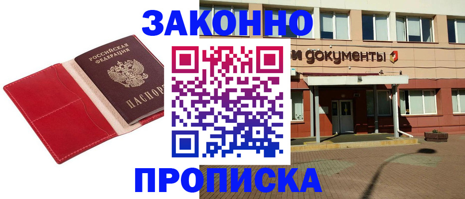 регистрация для школы в Каспийске