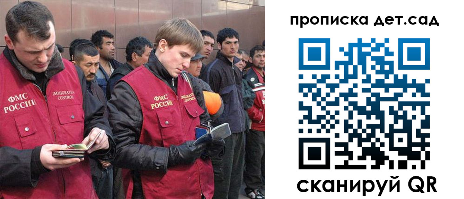 прописка от собственника в Каспийске