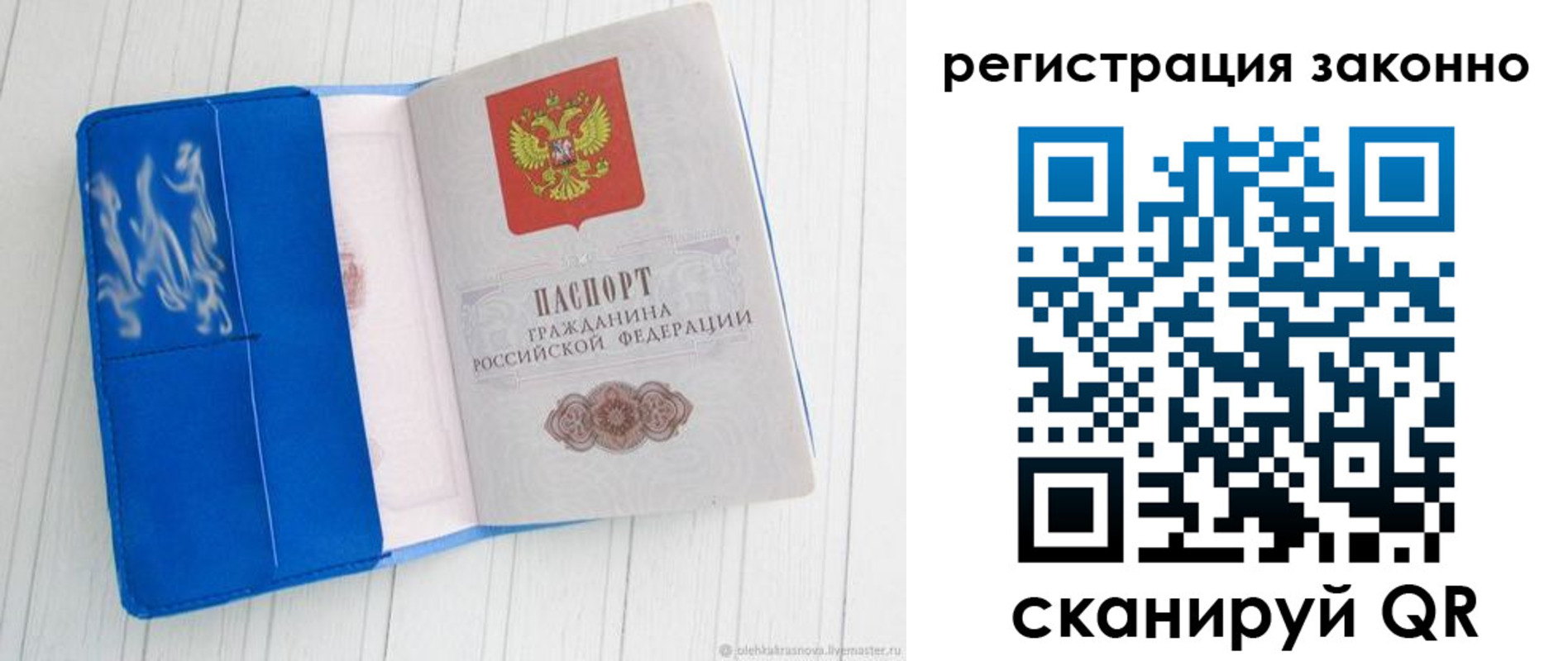 где прописаться в Каспийске