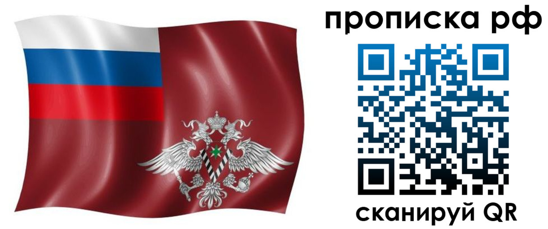 временная регистрация надежно в Каспийске