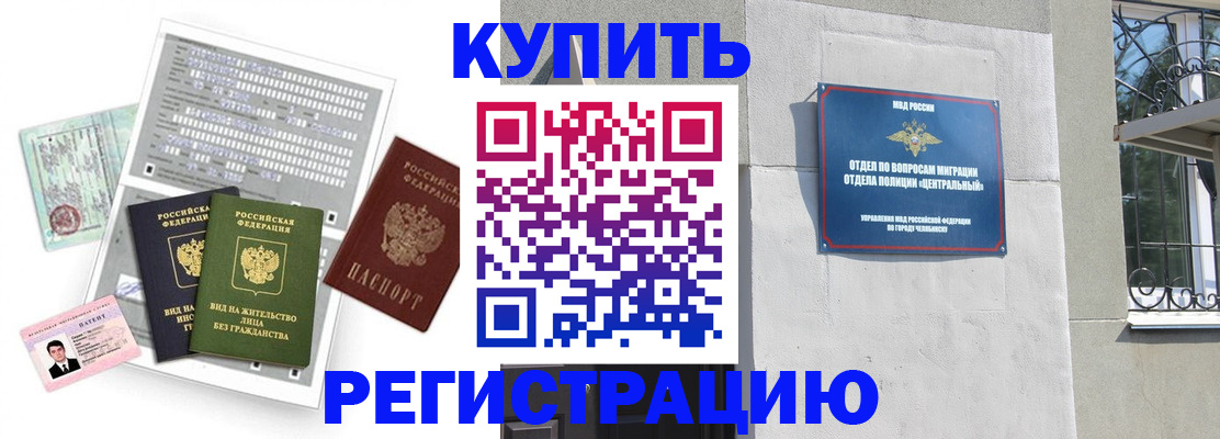 временная регистрация госуслуги в Каспийске