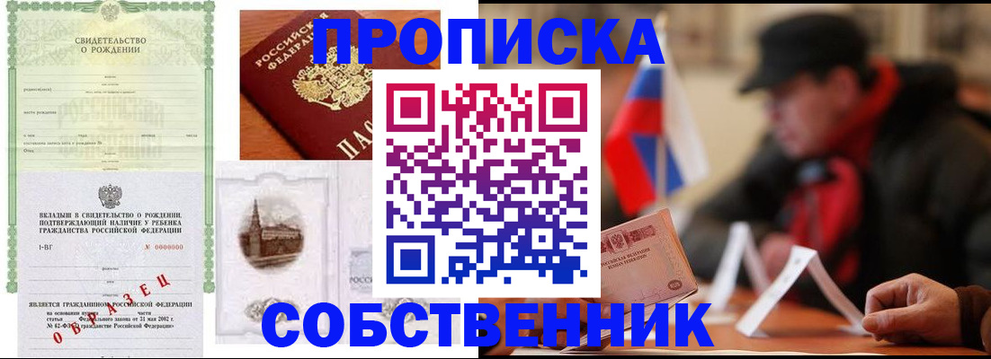 форма 3 в Каспийске